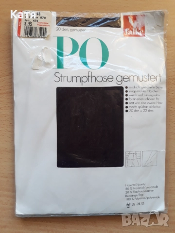 Чорапогащници Falke, снимка 3 - Бельо - 52752730