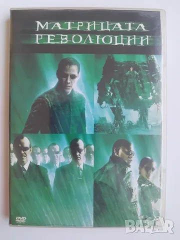 Матрицата: Революции - оригинален комплект от два диска с филм