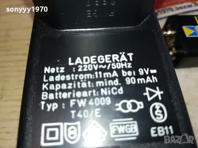 VARTA CHARGER+VARTA 9V BATTERY-ВНОС SWISS 1603241719, снимка 12 - Друга електроника - 44794701
