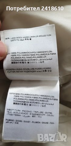 Cerruti Women Down /Wool  Jacket Size S Оригинал! Дамско Пухено Яке, снимка 10 - Якета - 47881408