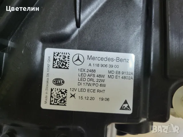 Ляв фар Mercedes CLA W118 lqv far мерцедес цла ц 118, снимка 9 - Части - 47307325