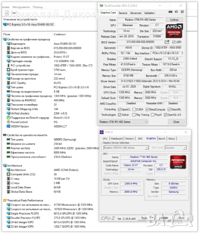 Добра и евтина гейм машина 1151, снимка 10 - Геймърски - 54083320