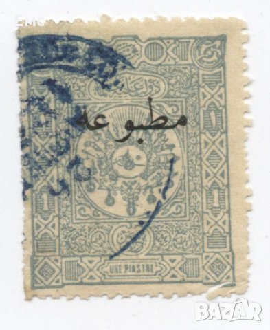 Пощенски марки Турция Османска империя, снимка 8 - Филателия - 30876657