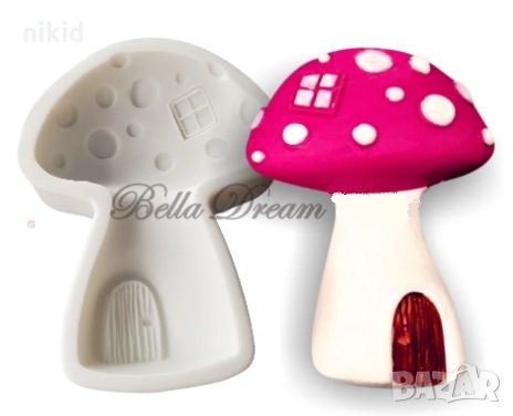 Грамадна Гъба Къщичка Алиса силиконов молд форма фондан шоколад гипс 