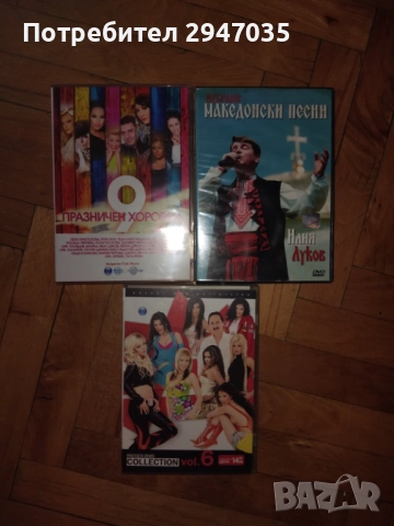 ЗА РАЗМЯНА - ПОП-ФОЛК, ПОП, МУЗИКА, снимка 2 - CD дискове - 52592486