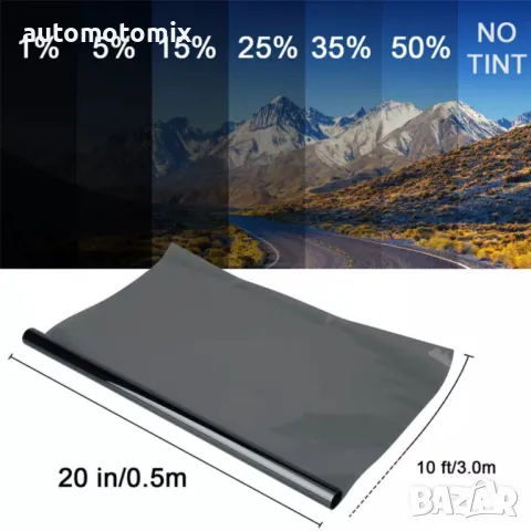 Фолио затъмняване недраскащо PRO - 50см х 3м - 25%