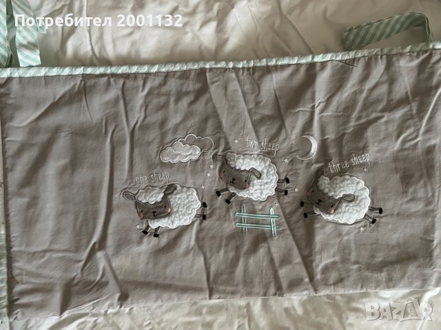 Обиколник за легло и чаршаф с ластик, снимка 2 - Спално бельо и завивки - 42492656