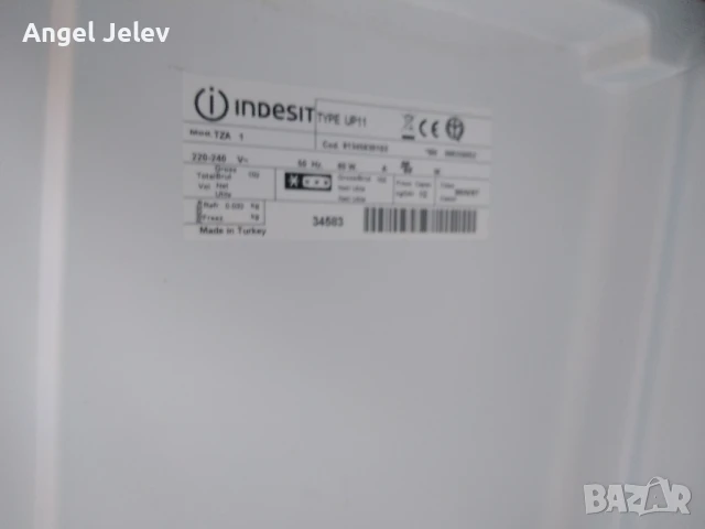 малък фризер индезит, снимка 4 - Фризери - 51017383