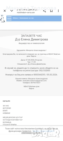 2282828282, снимка 15 - Бусове и автобуси - 54126724