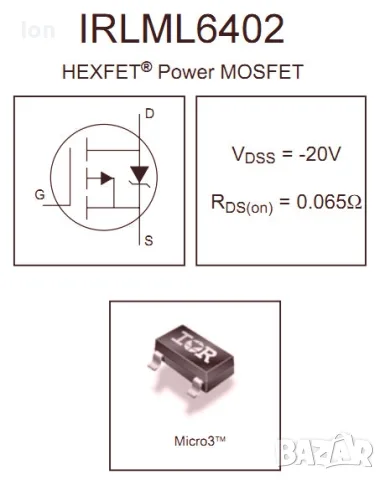 MOSFET транзистори за повърхностен монтаж SMD