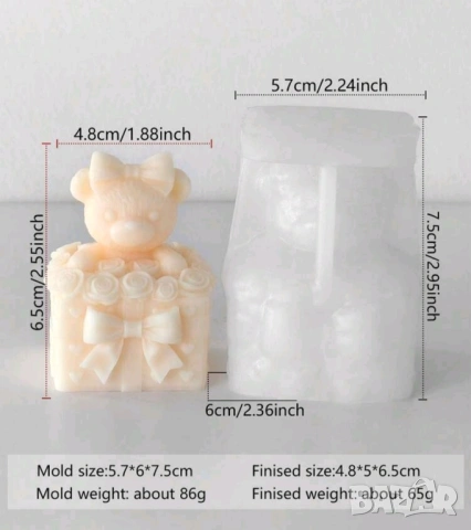 Молд мечета два вида сърце и кутия, снимка 2 - Форми - 54226290