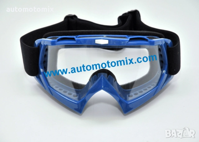 Кросови очила за мотор каска ендуро атв - 035, снимка 3 - Аксесоари и консумативи - 52708424