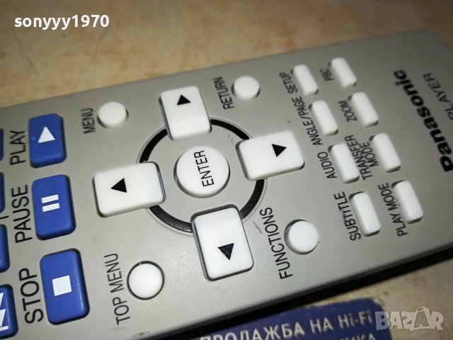 PANASONIC DVD VIDEO TV REMOTE 1110231930, снимка 8 - Дистанционни - 42526065