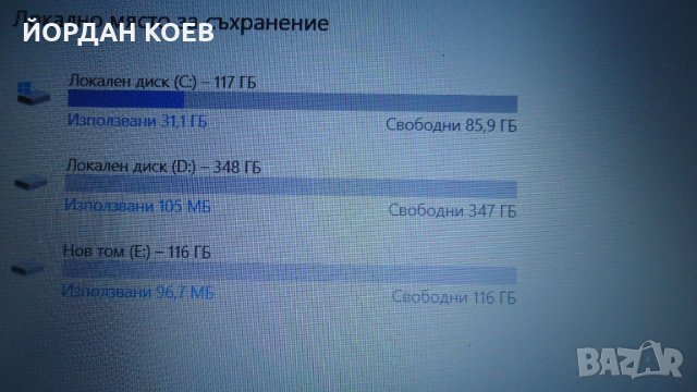 PeaQ PNB S1415-I1N1 Ултралек лаптоп, снимка 13 - Лаптопи за работа - 35580229