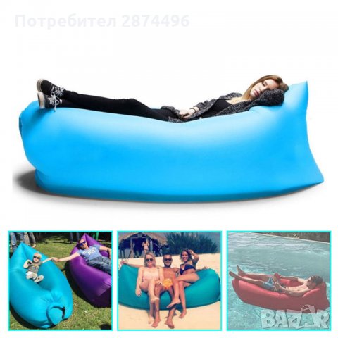 Самонадуващ се дюшек Lazy Bag, снимка 4 - Къмпинг мебели - 30915554