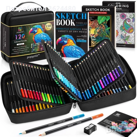 Комплект Моливи 120 Цвята в Несесер  4824