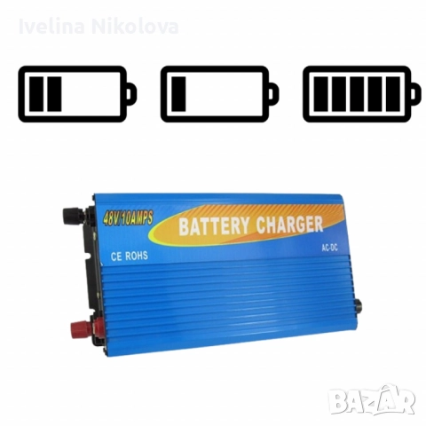 Зарядно за акумулатор универсално 48V / 10A KS4810B, снимка 2 - Аксесоари и консумативи - 52503056