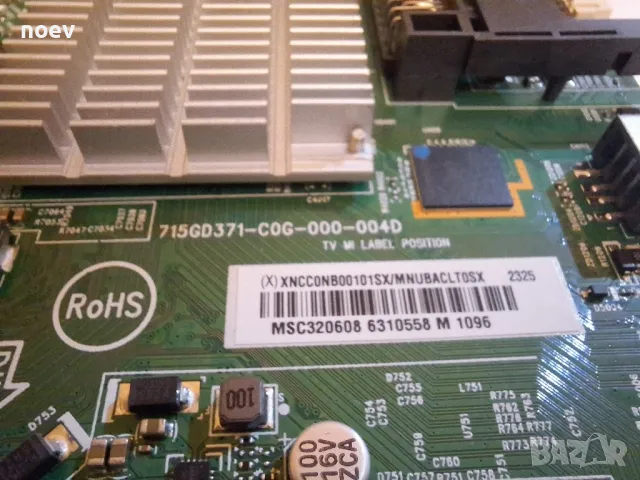 Main Board 715GD371-C0G-000-004D от PHILIPS 32PHS6608/12, снимка 2 - Части и Платки - 48551163