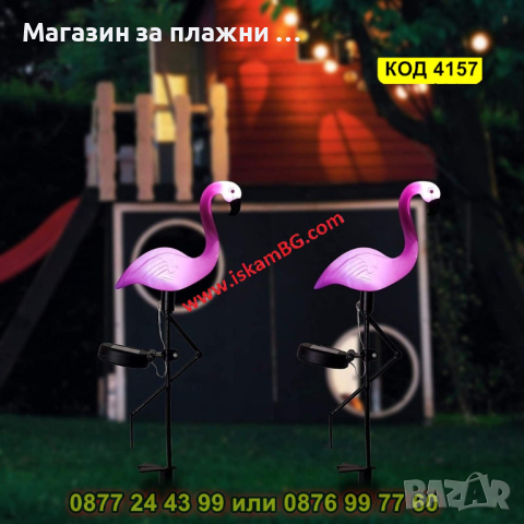 Градинска соларна лампа фламинго - КОД 4157, снимка 2 - Соларни лампи - 44681801