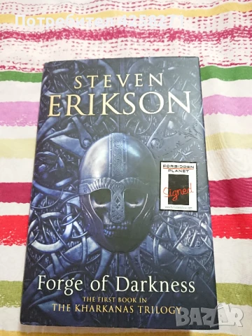 Forge of Darkness/Ковачница на мрак с автограф