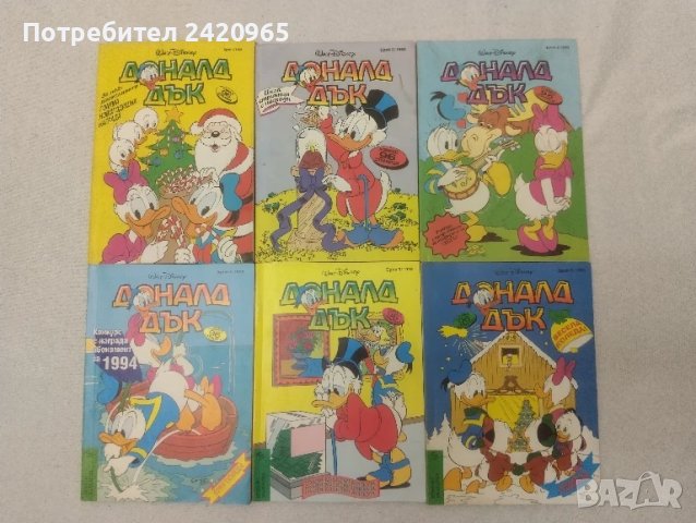 Пълна колекция списание Доналд Дък Егмонт, снимка 4 - Списания и комикси - 51422568