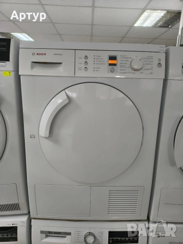 Сушилня Bosch 