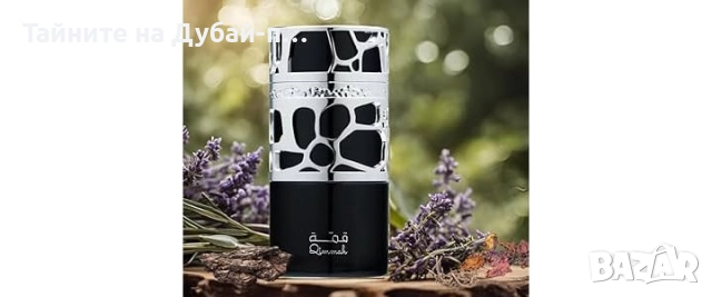 Мъжки парфюм Lattafa Qimmah, 100ml
