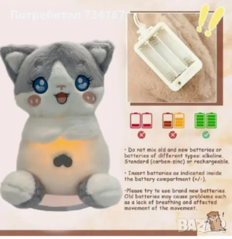 Успокояваща плюшена играчка, със светлина и звук, снимка 3 - Плюшени играчки - 48925130