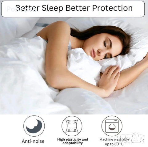 Протектор за матрак 100% водоустойчив , снимка 8 - Протектори за матраци - 53986420