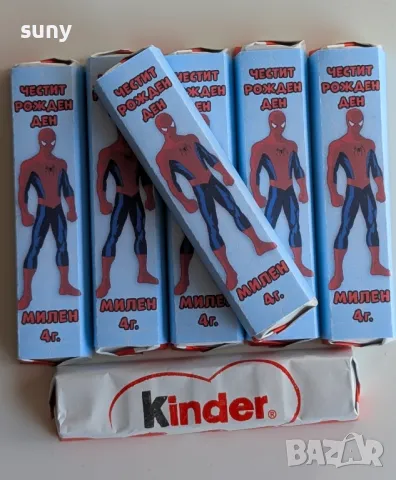 Персонализирана опаковка за киндер шоколадче Рабъл/пес патрул с име и години на детето, снимка 7 - Други - 49878383