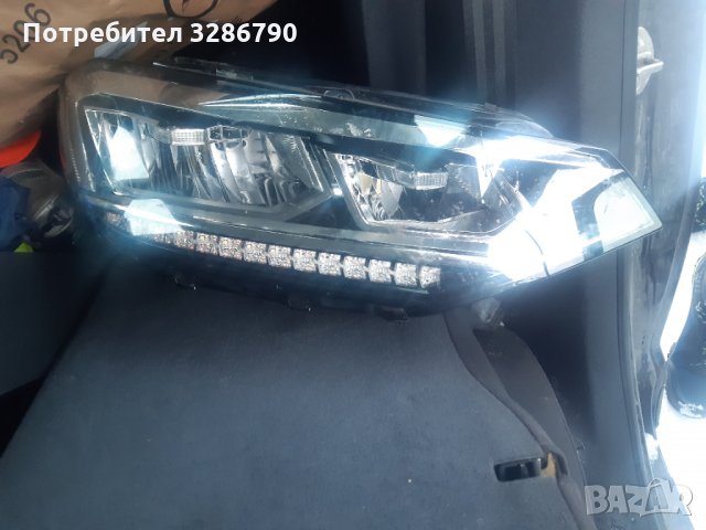 Десен фар vw тоуран fullled от 2015г, снимка 4 - Автомобили и джипове - 35483962