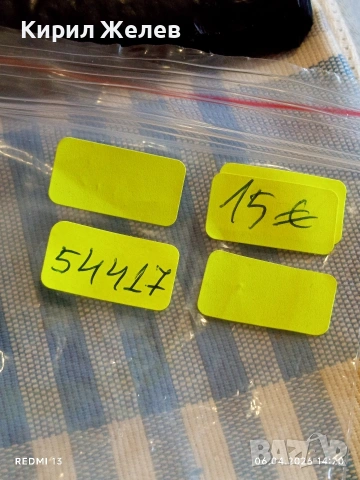 Стар механичен часовник работи РАКЕТА СССР за КОЛЕКЦИЯ 54417, снимка 8 - Антикварни и старинни предмети - 54109218