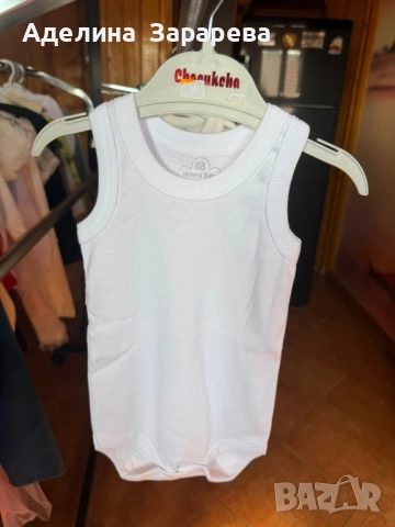 Български бебешки бодита , снимка 7 - Бодита за бебе - 52299490