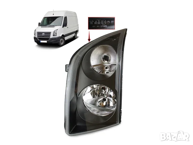 Фар Ayfar за Volkswagen Crafter I 2006–2014 – с мотор за регулиране – ляв/десен