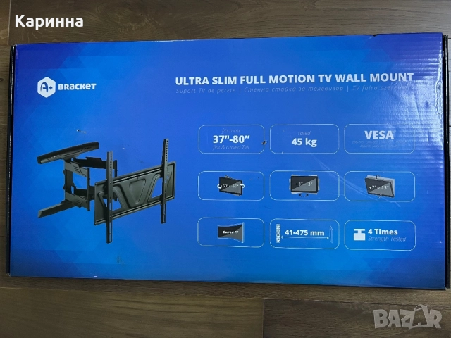 Стенна стойка за телевизор A+ LPA466, Регулируема, 37"-80"