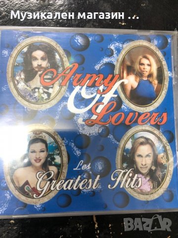 Armi of Lovers:Greatest Hits, снимка 1
