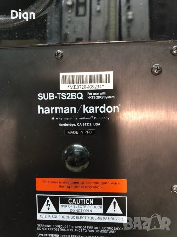 Harman Kardon Subwoofer , снимка 4 - Аудиосистеми - 42370561