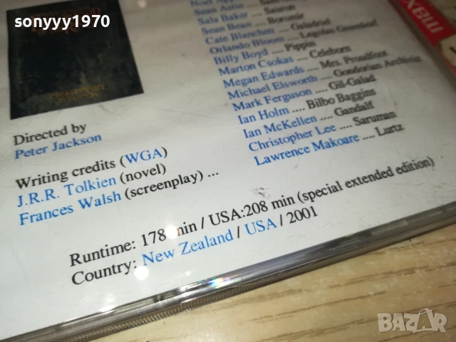 ВЛАСТЕЛИНА НА ПРЪСТЕНА 1 И 2 ДВД 2907250927, снимка 12 - DVD филми - 51175290