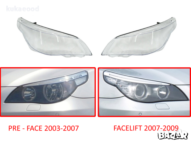 Стъкла за фарове на BMW 5 E60 Facelift (2007-2010) с LED мигачи, снимка 7 - Аксесоари и консумативи - 44524450