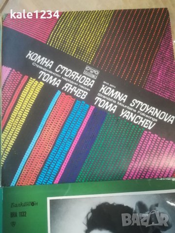 Народна музика. Грамофонни плочи. ВНА 2153. ВНА 2074. ВНА 1682. ВНА 1132. Български народни песни. , снимка 2 - Грамофонни плочи - 40024125