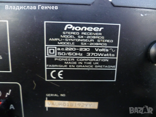 Ресийвър PIONEER SX-209 RDS, снимка 9 - Ресийвъри, усилватели, смесителни пултове - 52179757