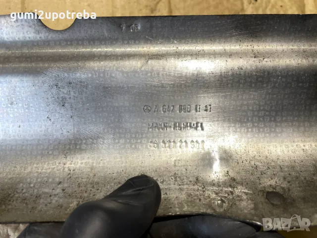 Толинен Щит Екран Изпускател Ляв A6420901141 Mercedes E class W211 V6 Tmodel 4matic, снимка 3 - Части - 49995464