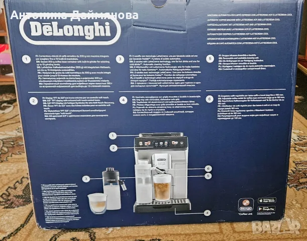 Кафеавтомат Delonghi Eletta , снимка 6 - Кафемашини - 55902191