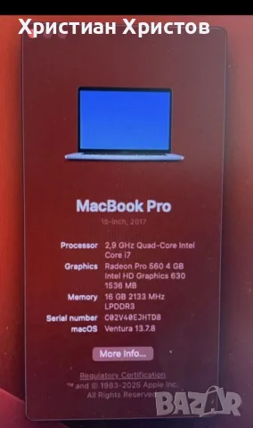 MacBook pro 15" 2017, снимка 5 - Лаптопи за работа - 56433760