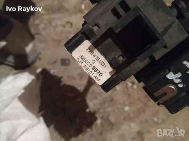 лостче светлини и лентов кабел за  RENAULT KANGOO I 8200299870, снимка 9 - Части - 46307164