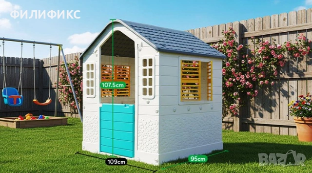 Детска  къщичка (градинска/домашна) – СИВО & МЕНТО, 109cm x 95cm x 107.5cm (6.92kg) – НОВА!