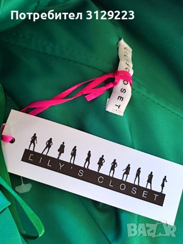 Lily's closet Party dress S, снимка 6 - Рокли - 38148804