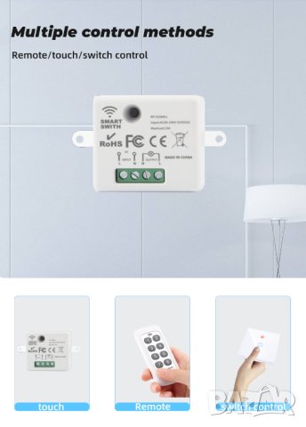 Мини реле 433Mhz, за вграждане, снимка 13 - Друга електроника - 42457476