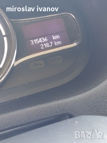 Спешно, снимка 7 - Автомобили и джипове - 54238787