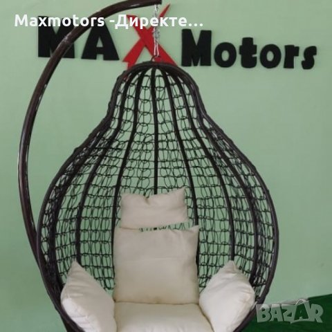 Нов Хит На Пазара Градински Люлки Тип Яйце И Круша, снимка 5 - Други - 35406239